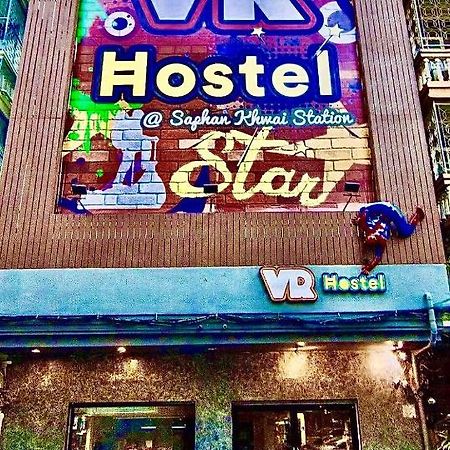 Vr Hostel สะพานควาย Banguecoque Exterior foto